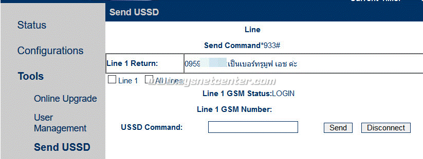 กระทู้เมื่อเร็วๆ นี้-gsm-gateway-voip-010
