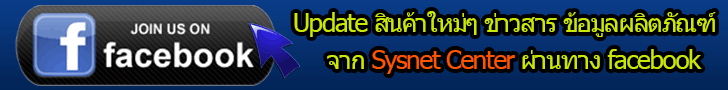 Sysnet Center
