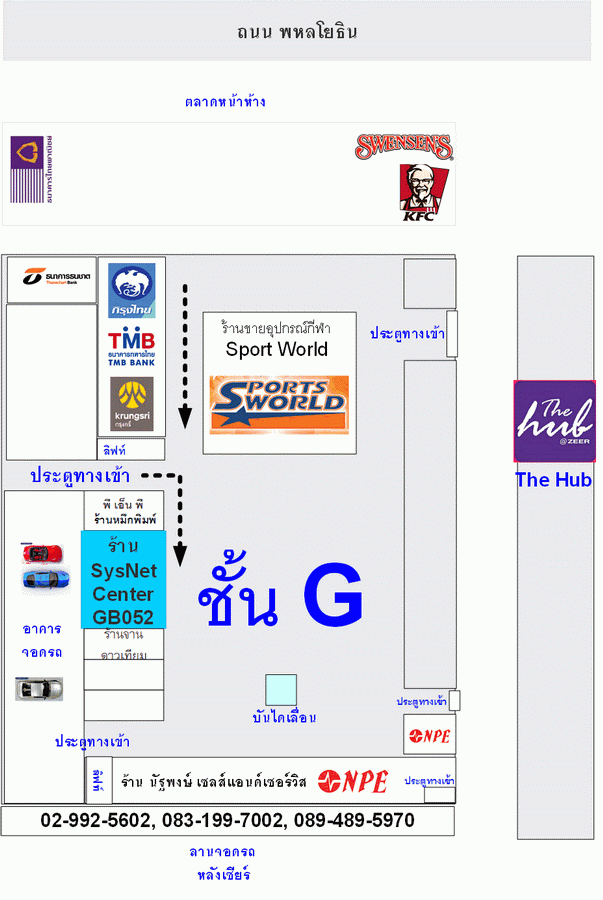 แผนที่ Sysnet Center Zeer รังสิต