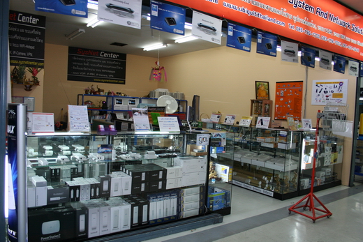 หน้าร้าน Sysnet Center