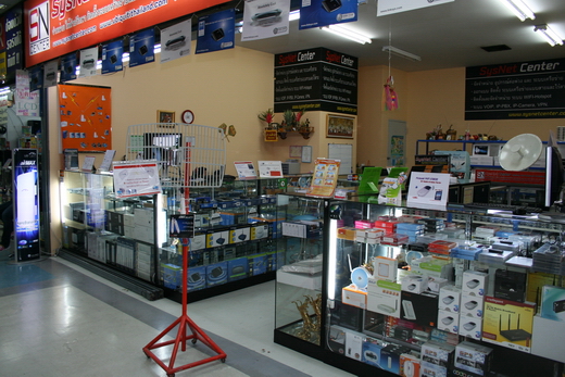 หน้าร้าน Sysnet Center 2