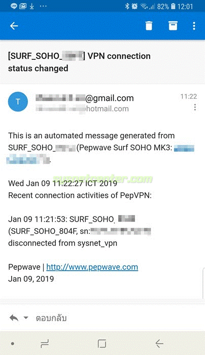 PEPWave Surf SOHO email notification