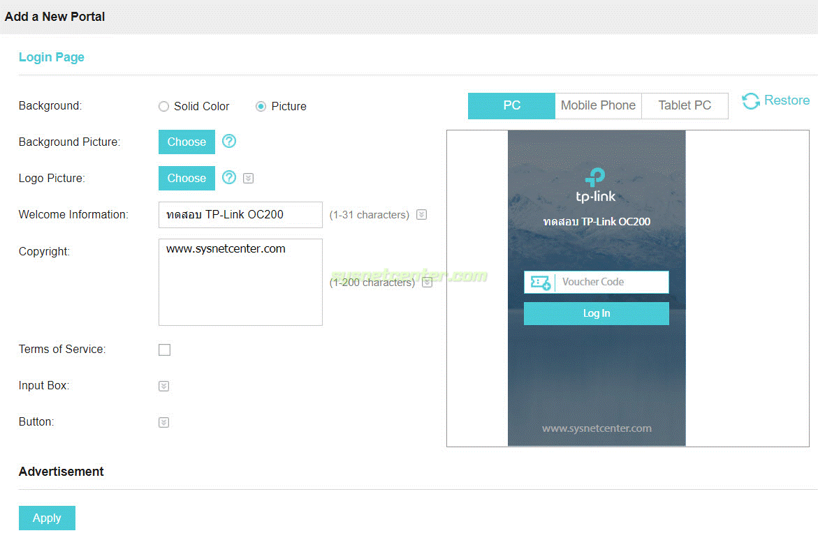 TP-Link OC200 authenticate type